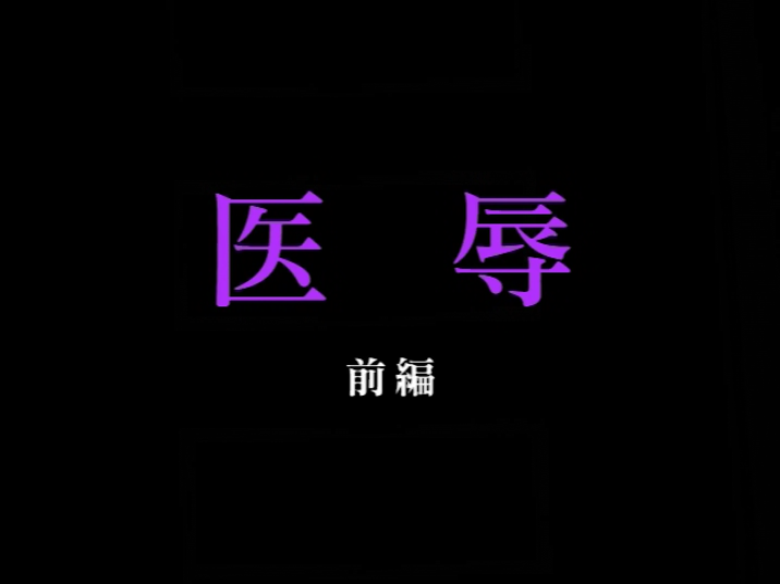 Ijoku (Crazy Asian Love)